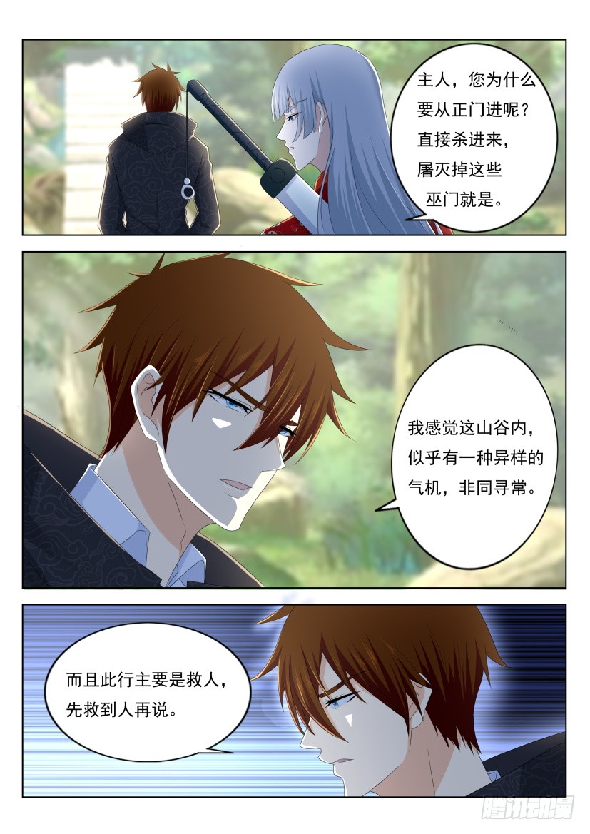 第266回13