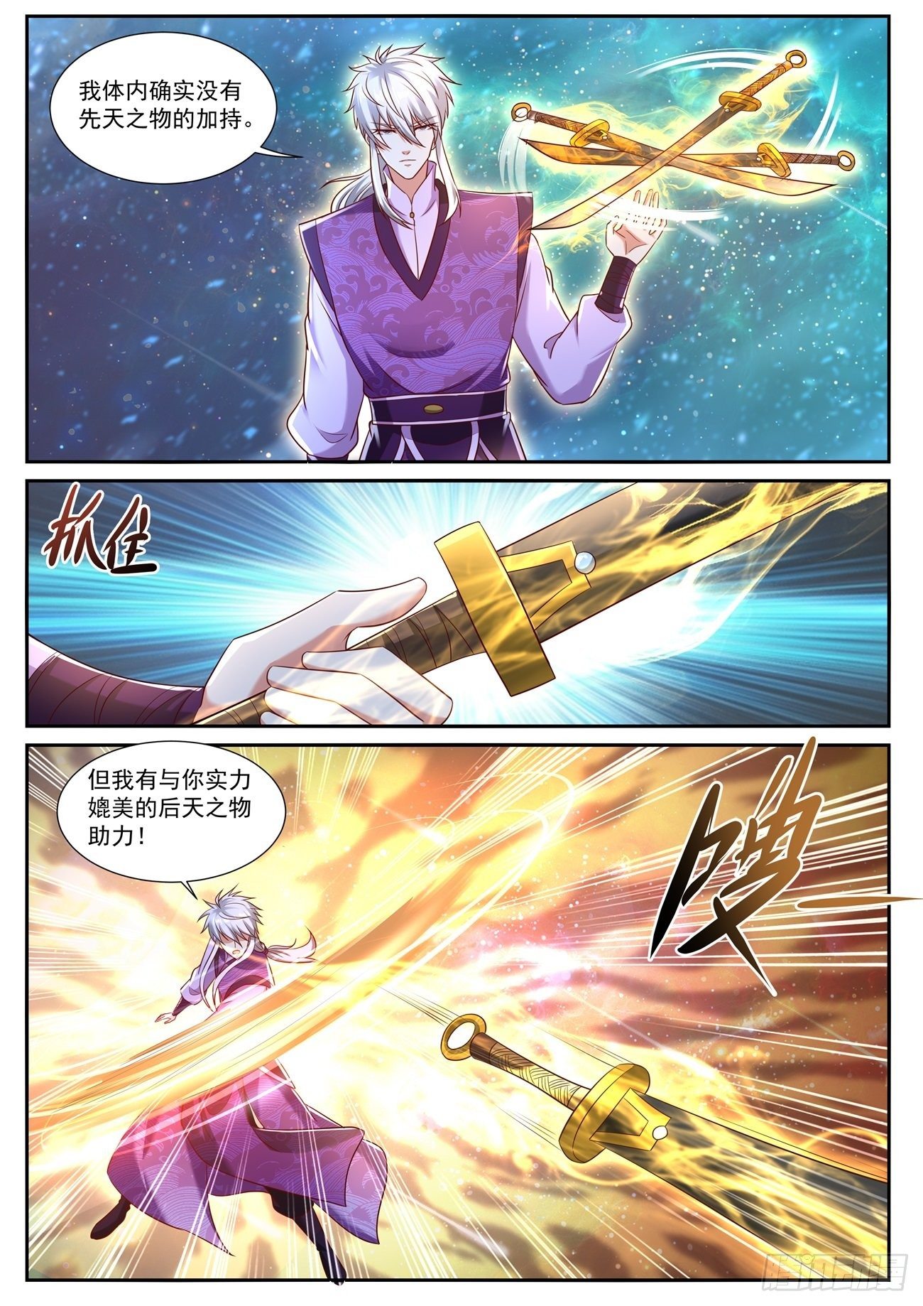第739回11