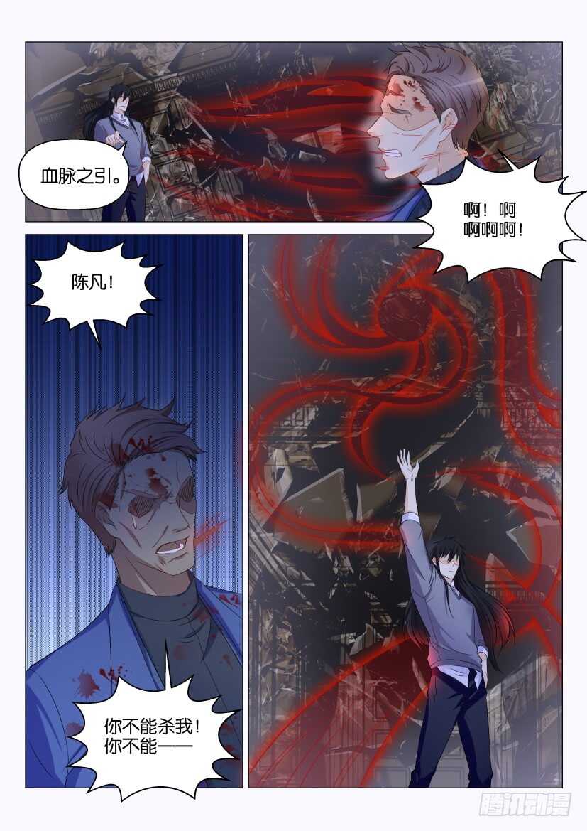 第156回11