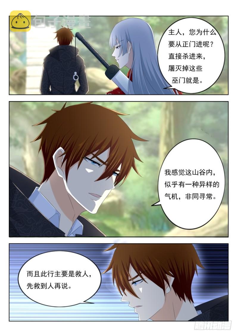 第258回13