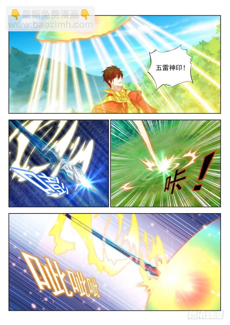 第315回8