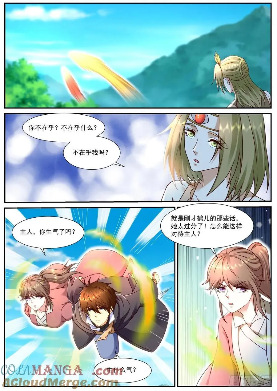 第912话 第897回2