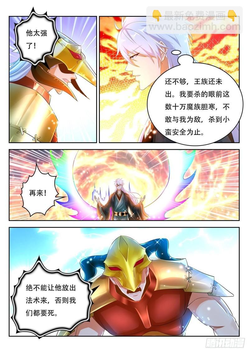 第452回10
