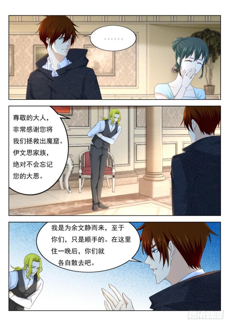 第273回13