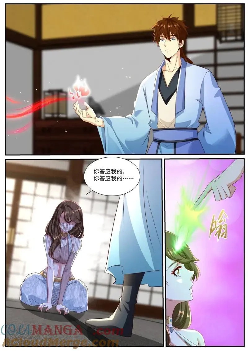 第1006话 第991回9