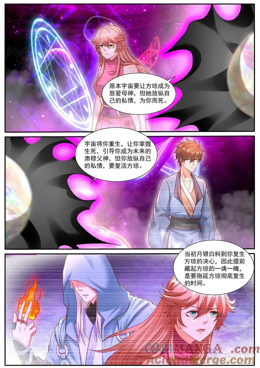 第964话 第949回5