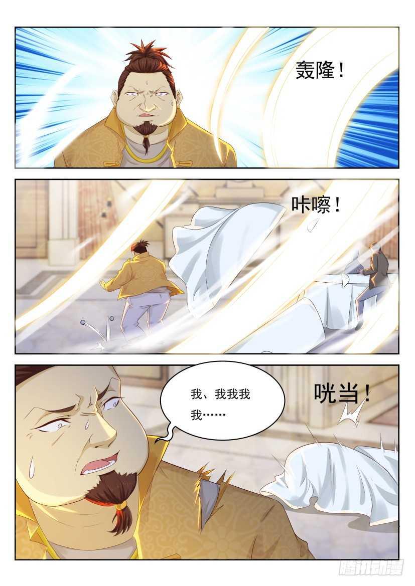 第219回11