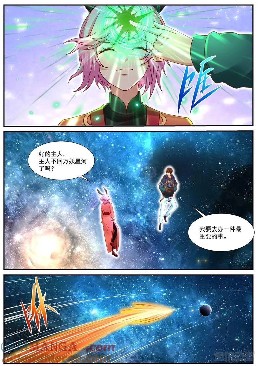第952话 第937回14