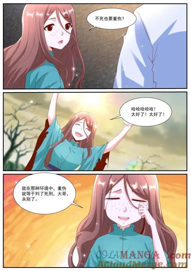 第1002话 第987回1