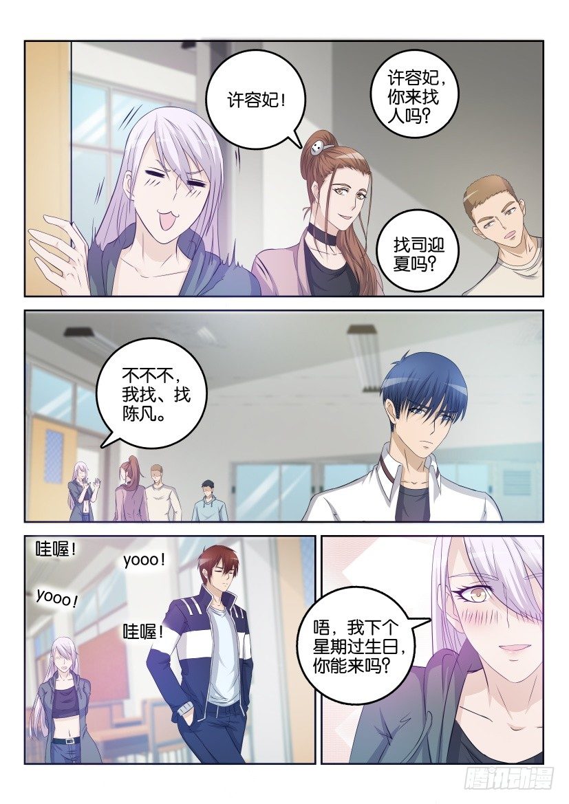 第三十回11