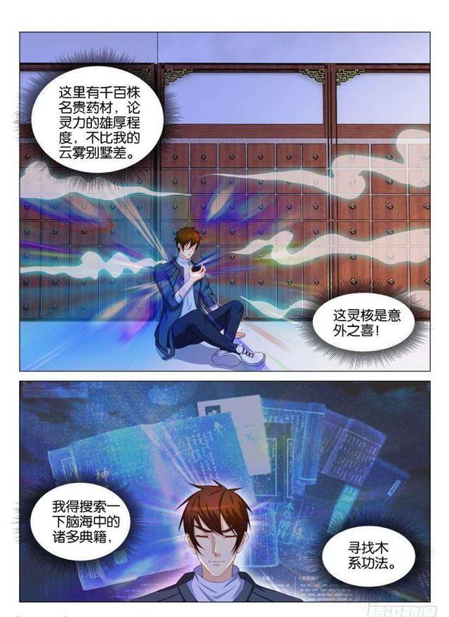 第130回8