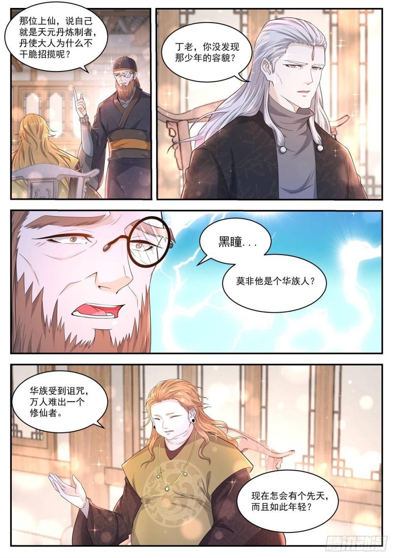 第417回12