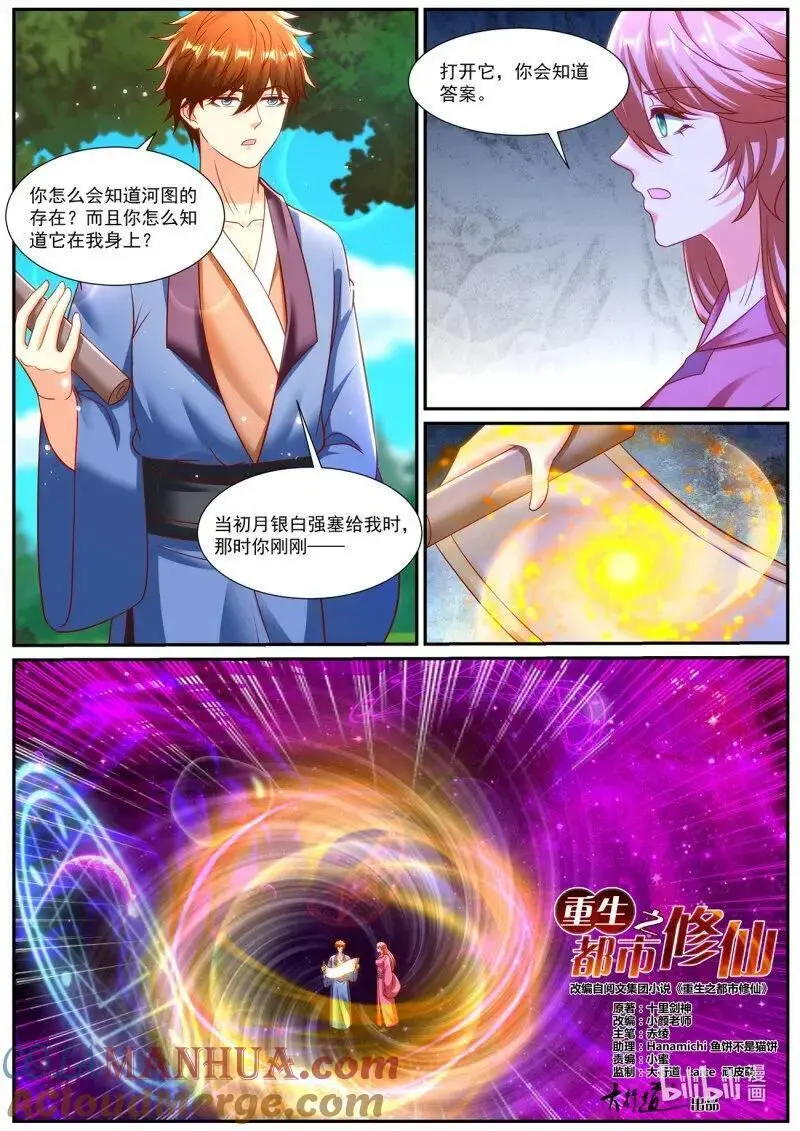 第949回3
