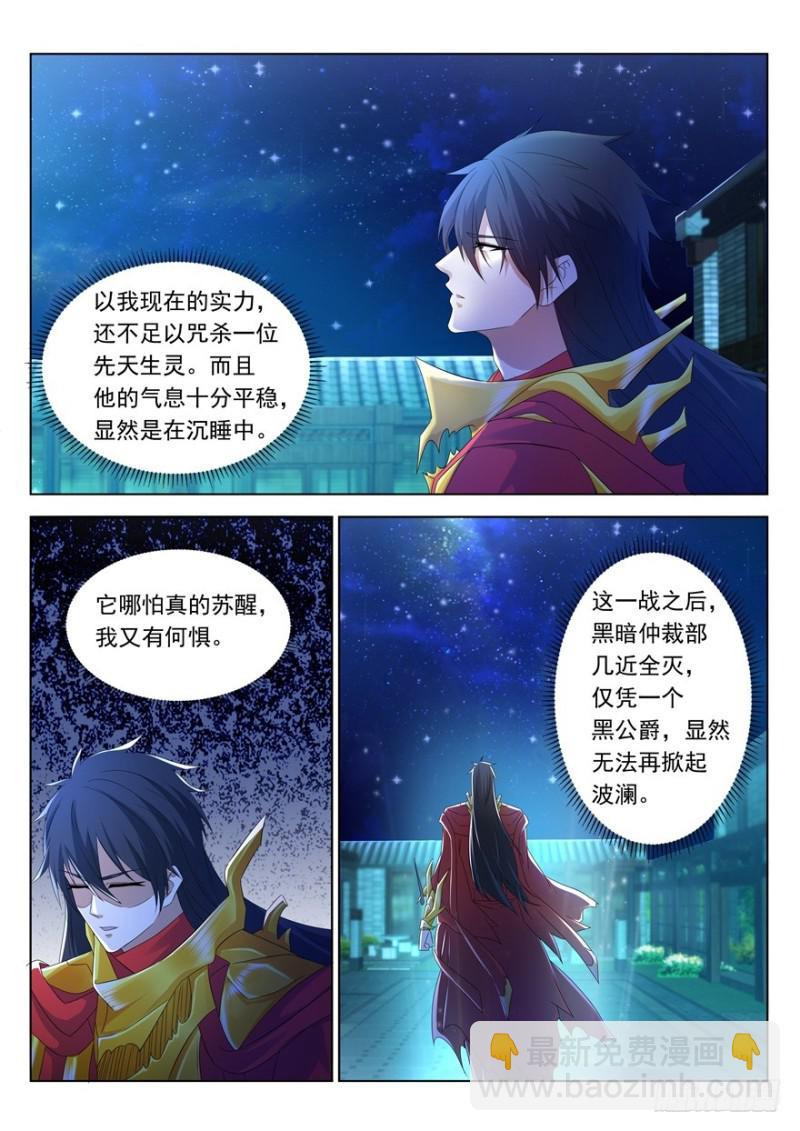 第310回12