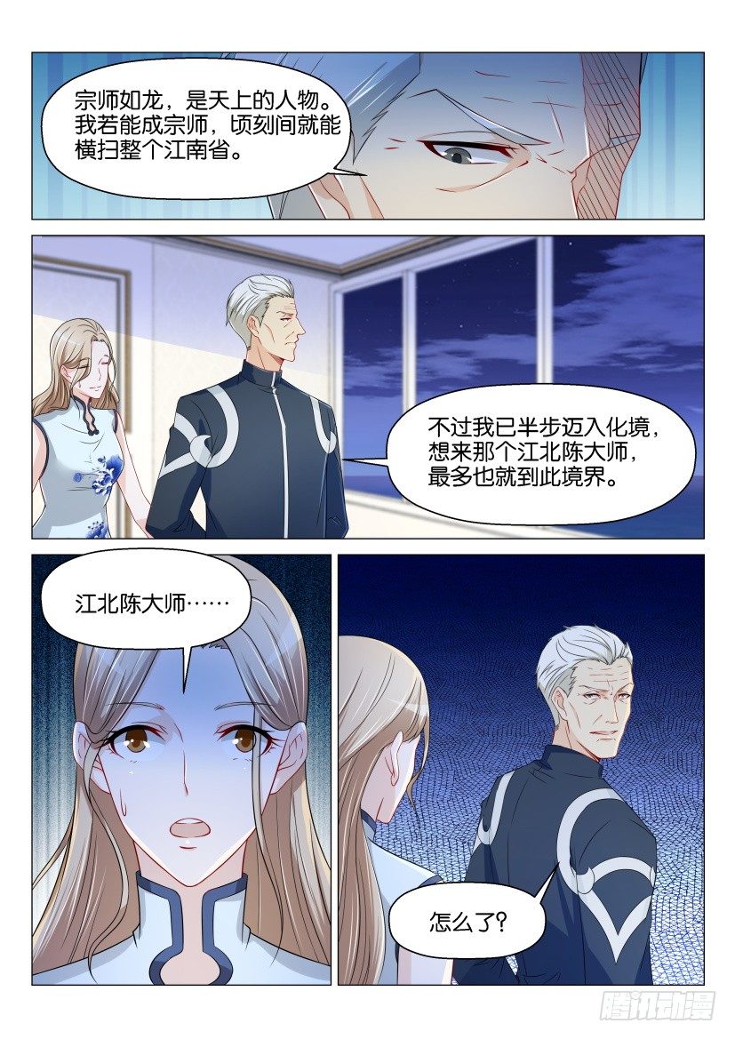 第155回10