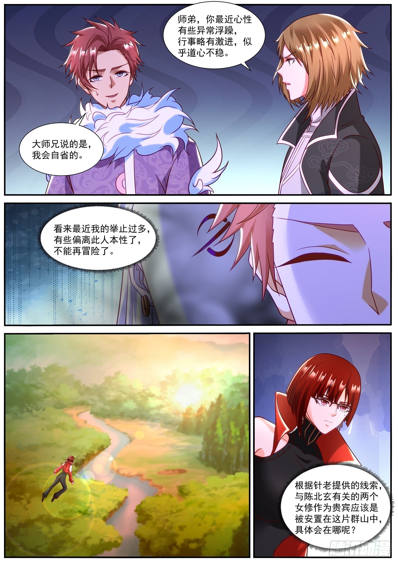 第845回10