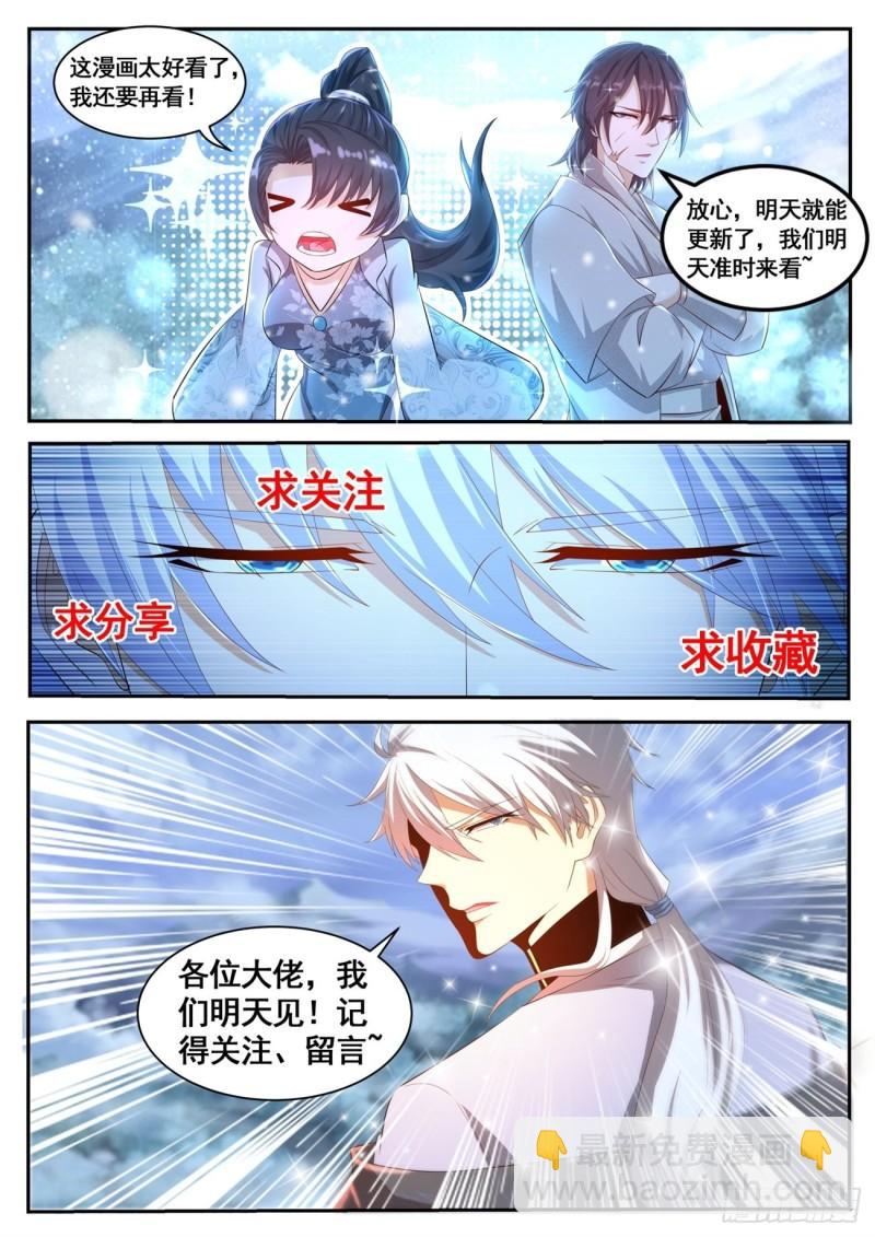 第467回12