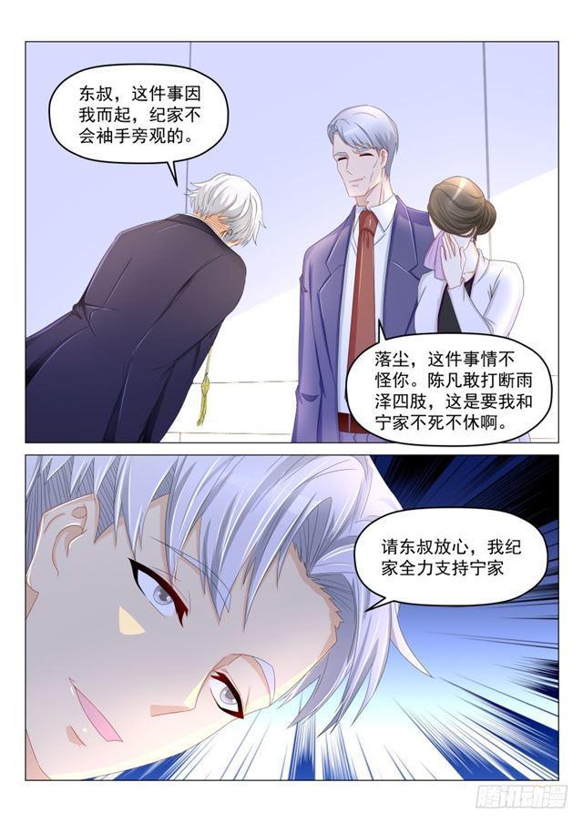 第190回13