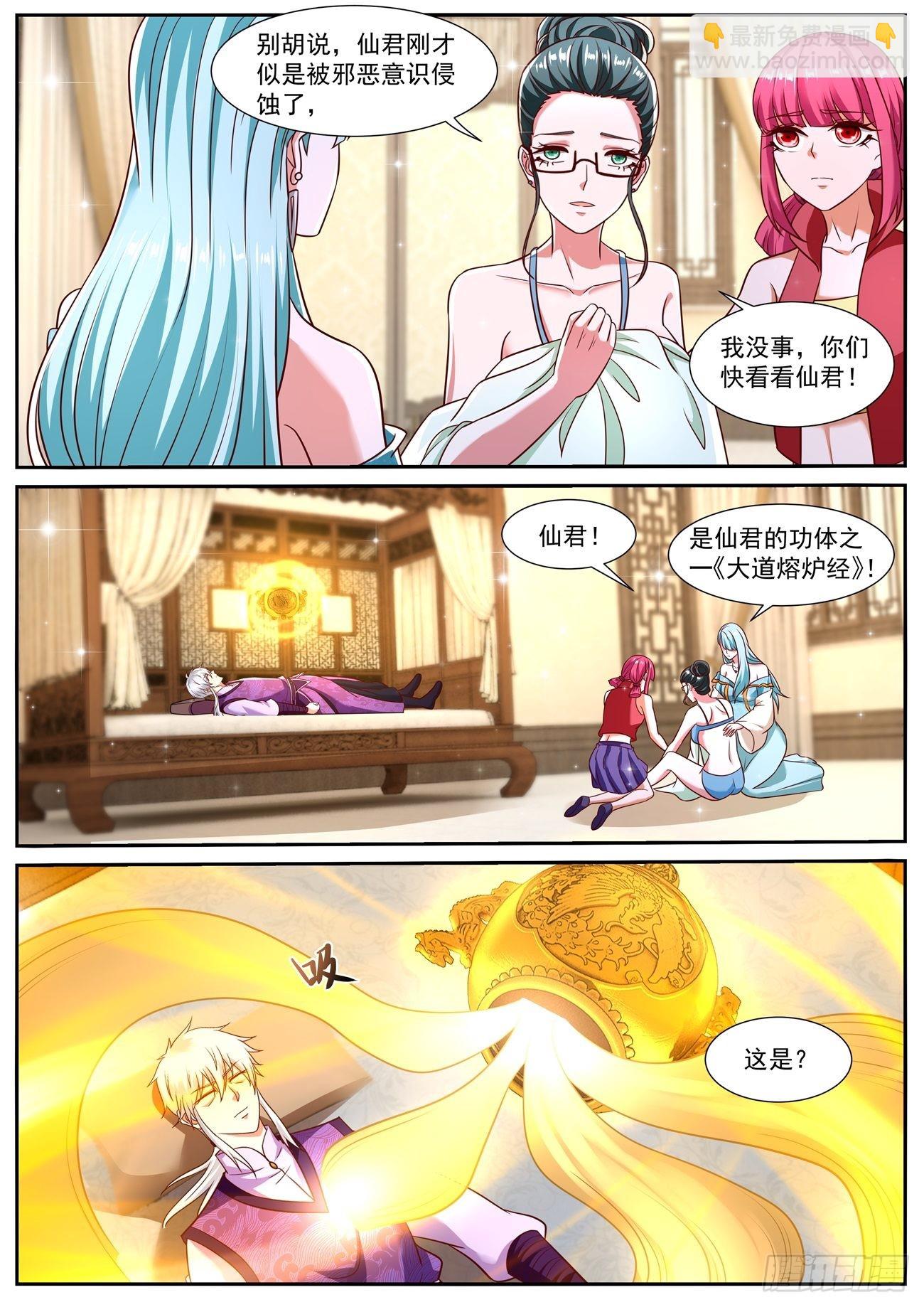 第776回8