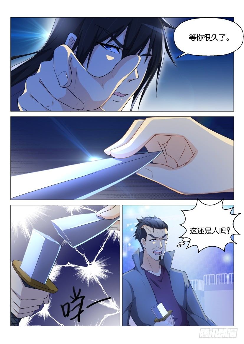 第140回6