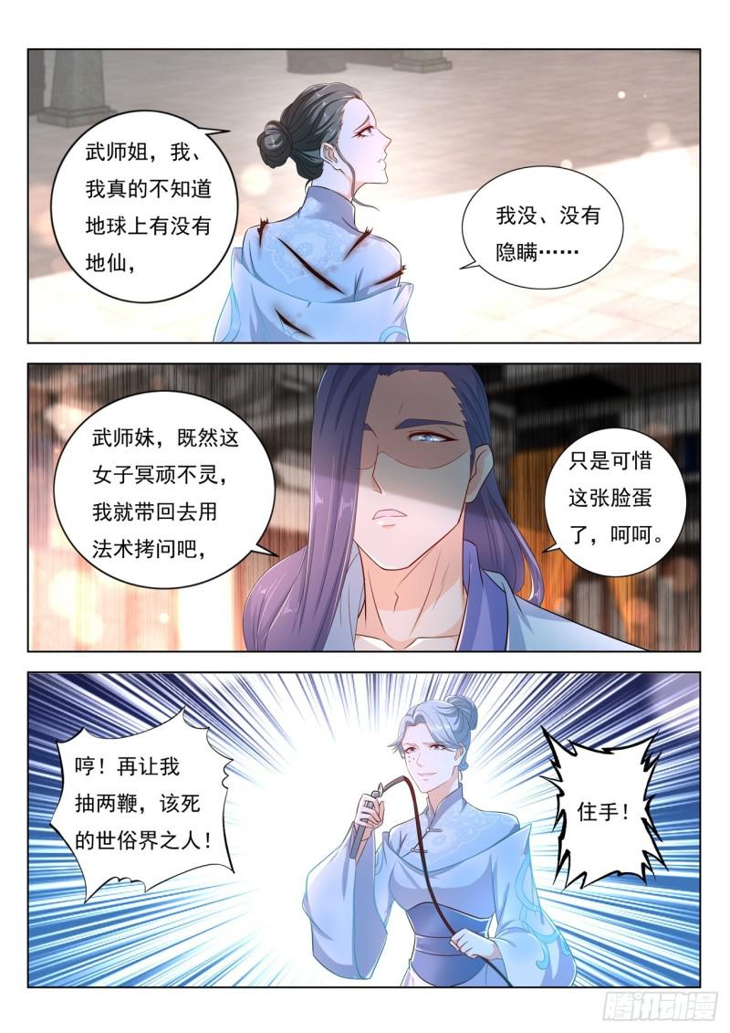 第387回12