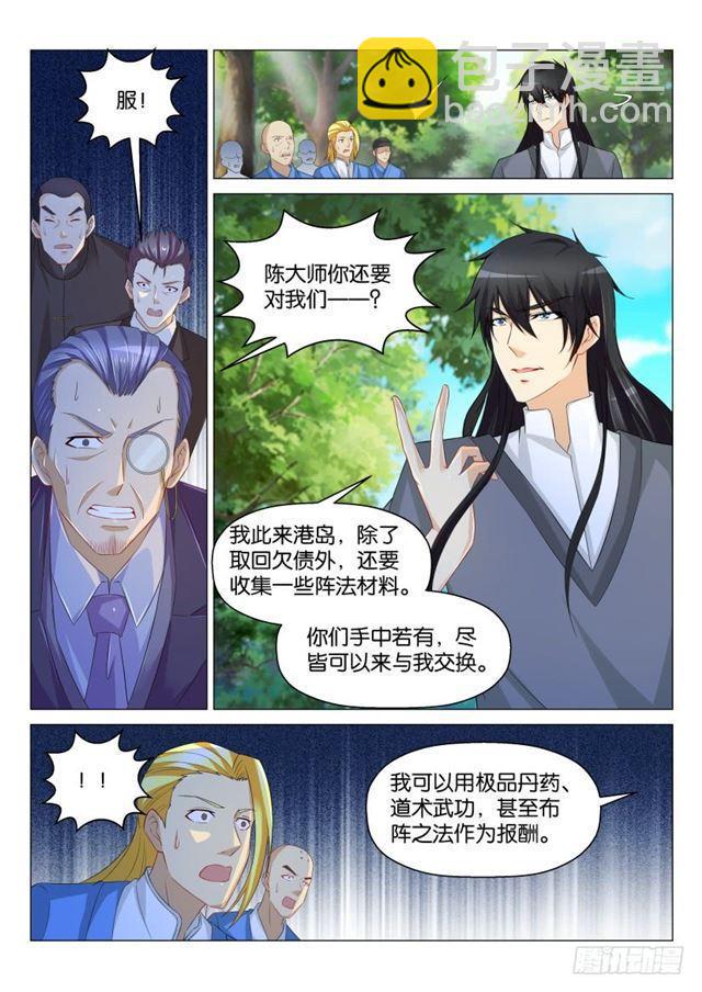 第166回10