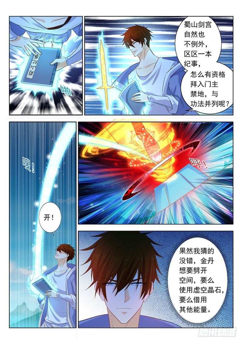 第339回14