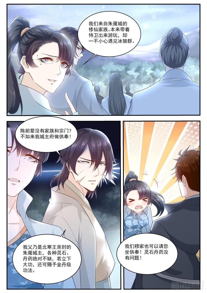 第416回11