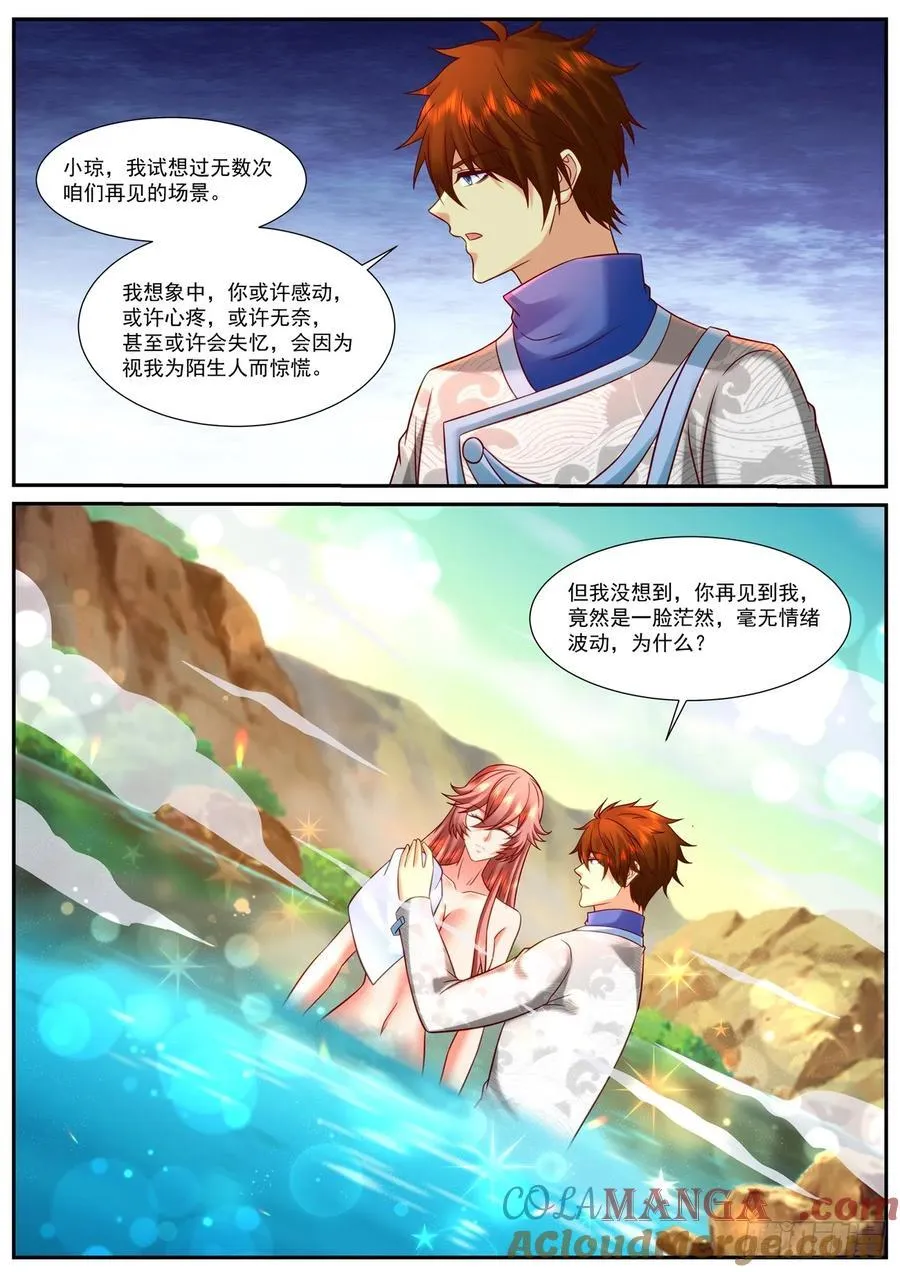 第954话 第939回8