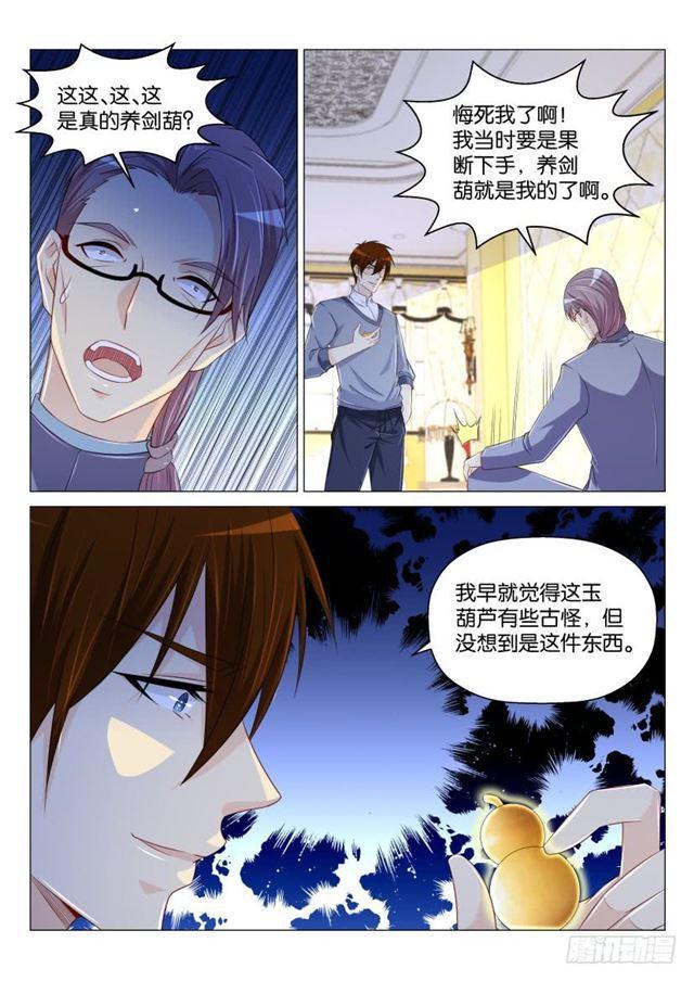 第160回12
