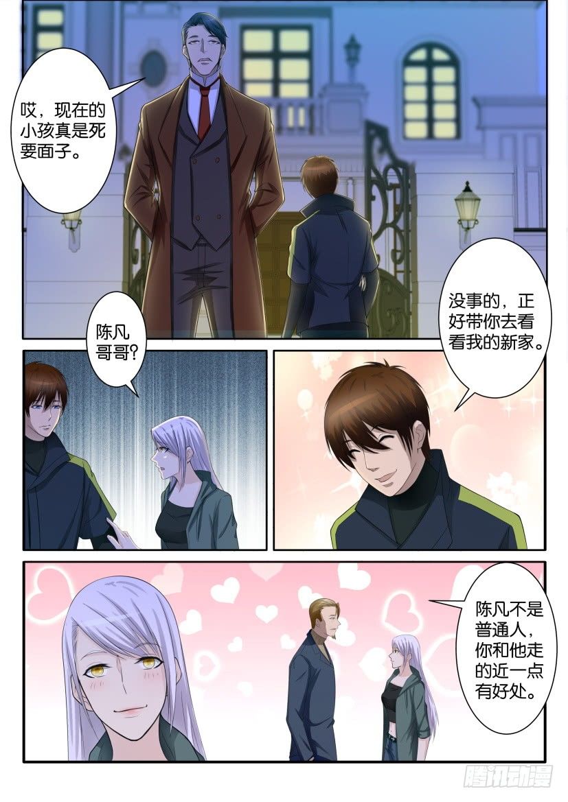 第七十回1