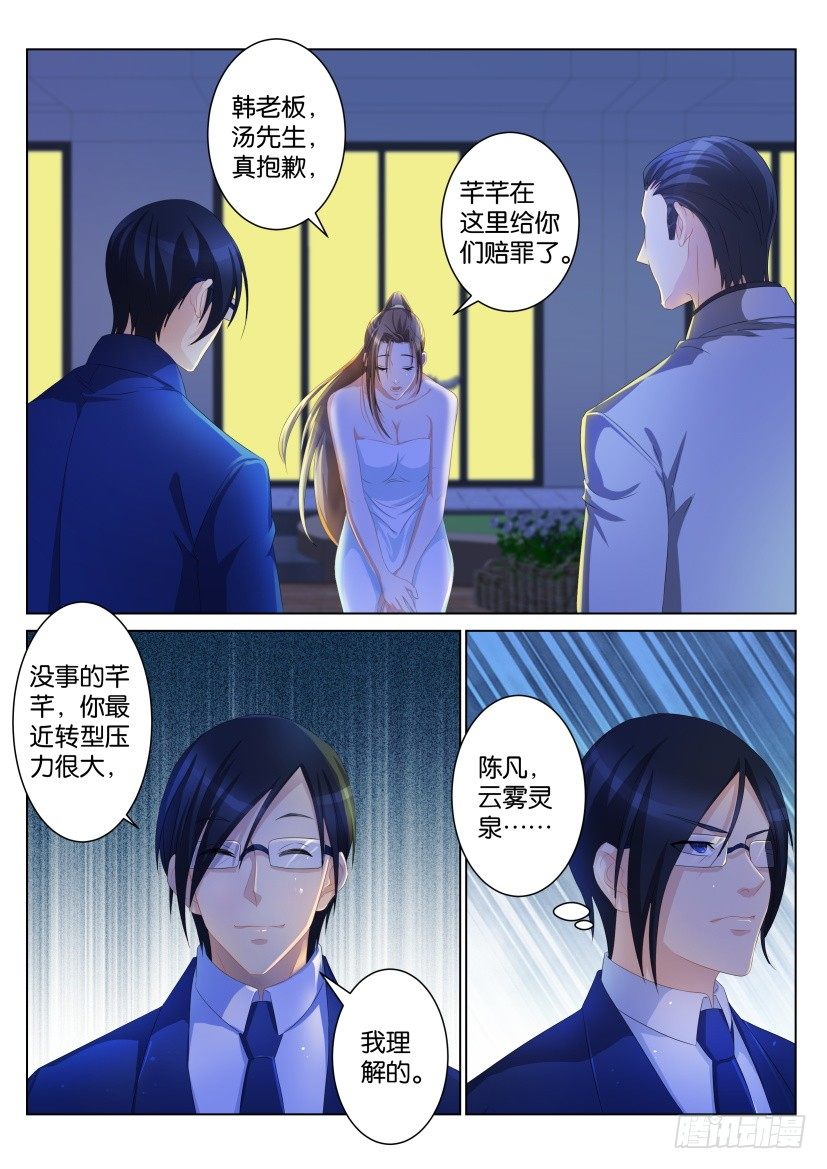 第九十六回8