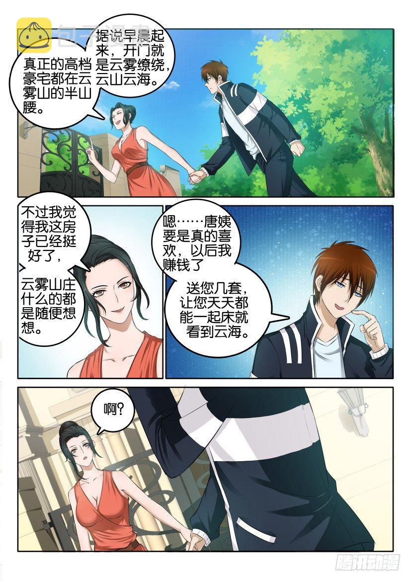 第一回13