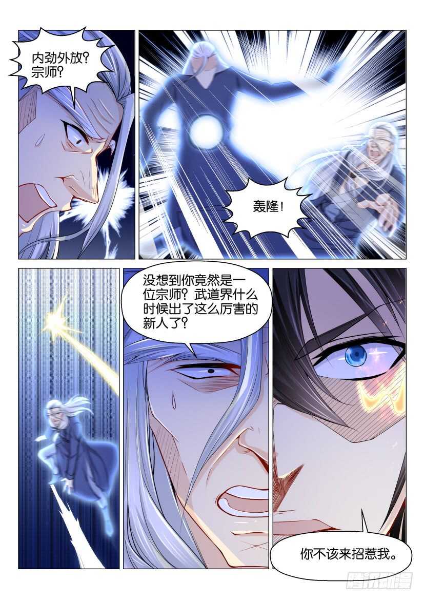 第157回12