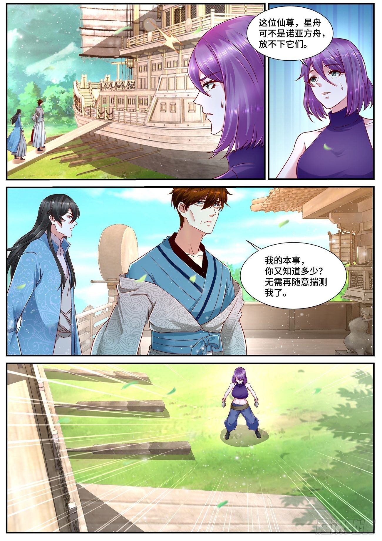 第689回10