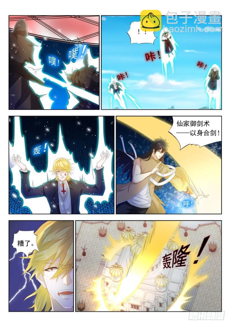 第304回10