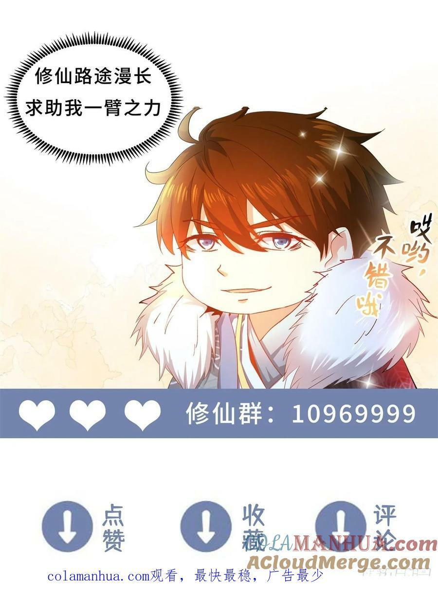 第897回13