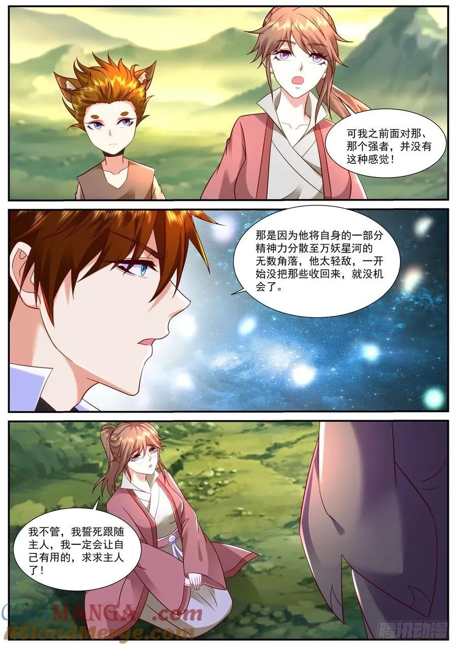 第912话 第897回7