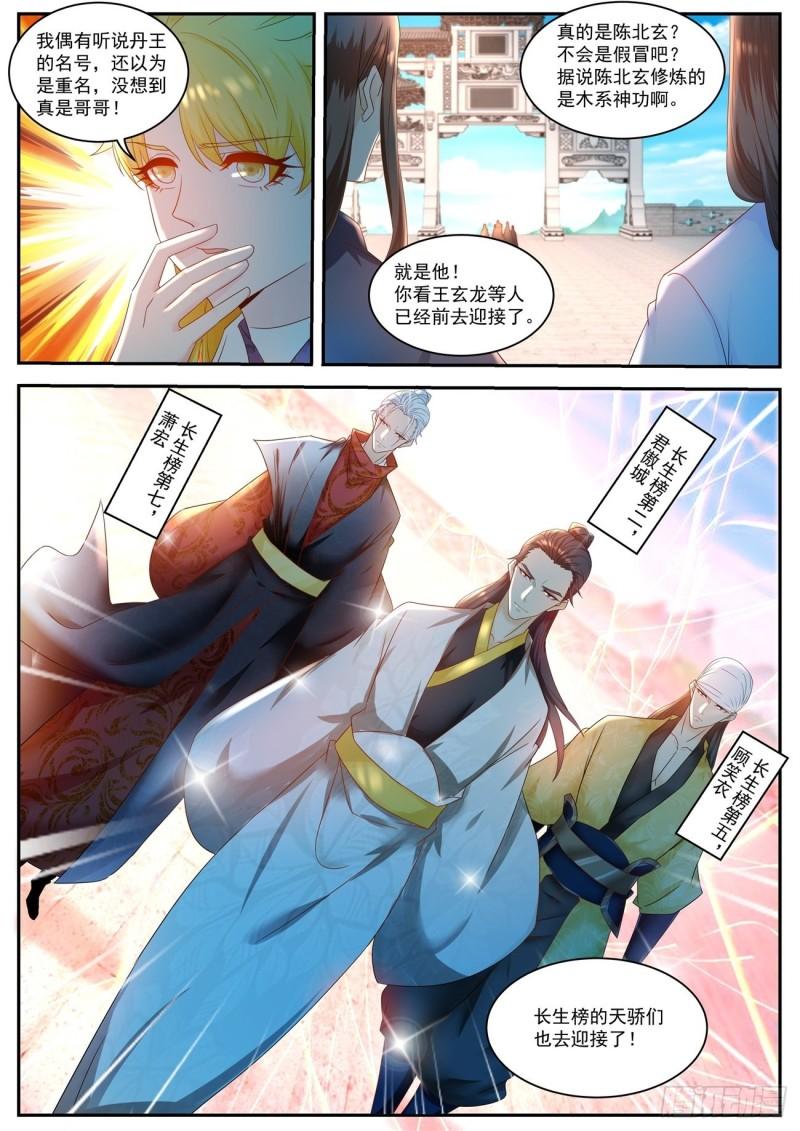 第504回11