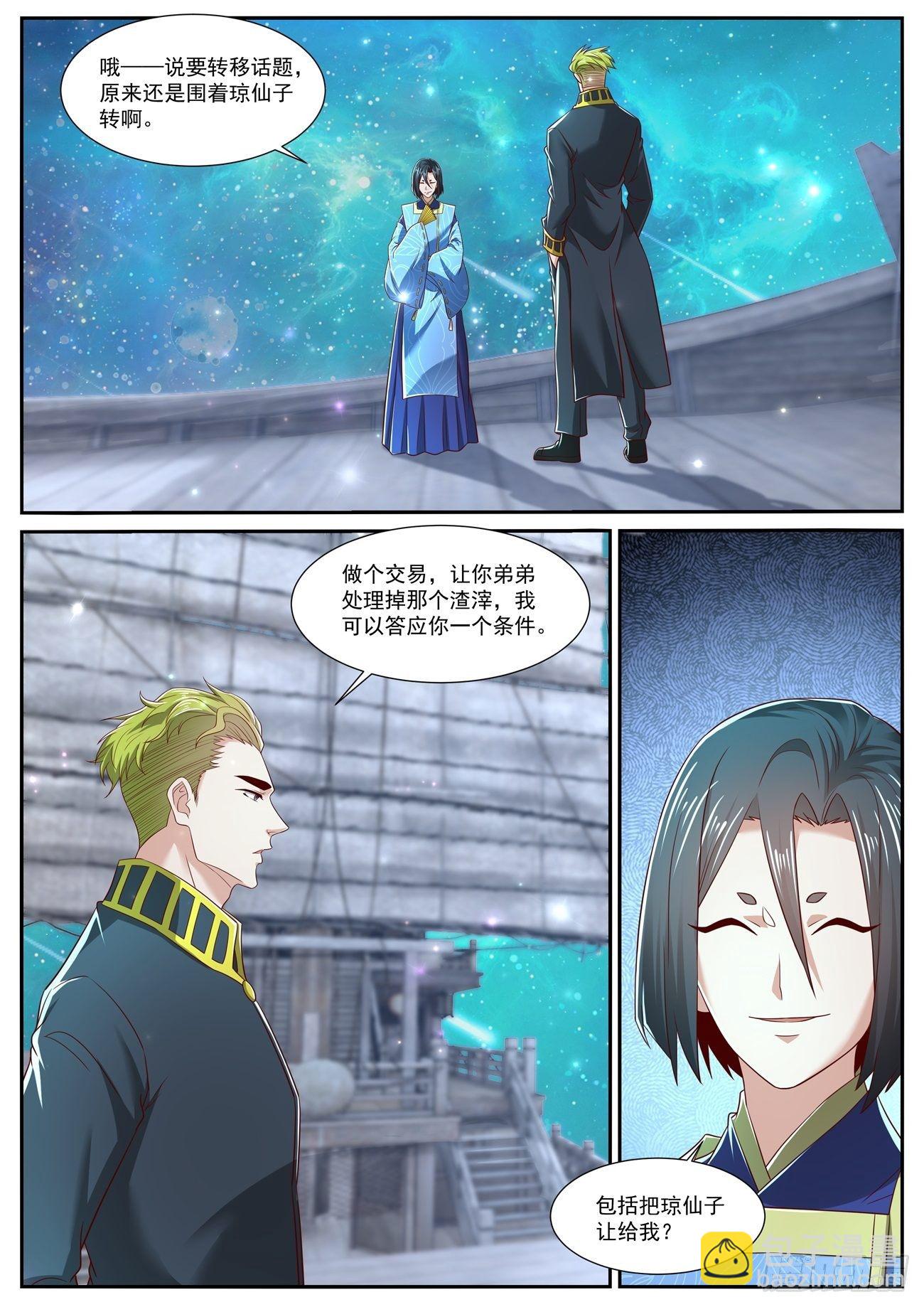 第710回8