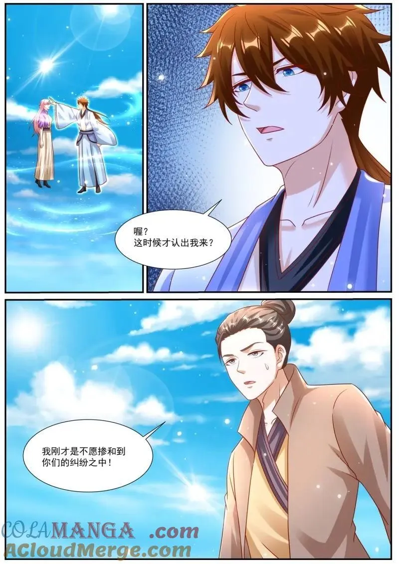 第990话 第975回7