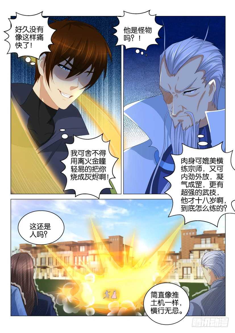 第120回12