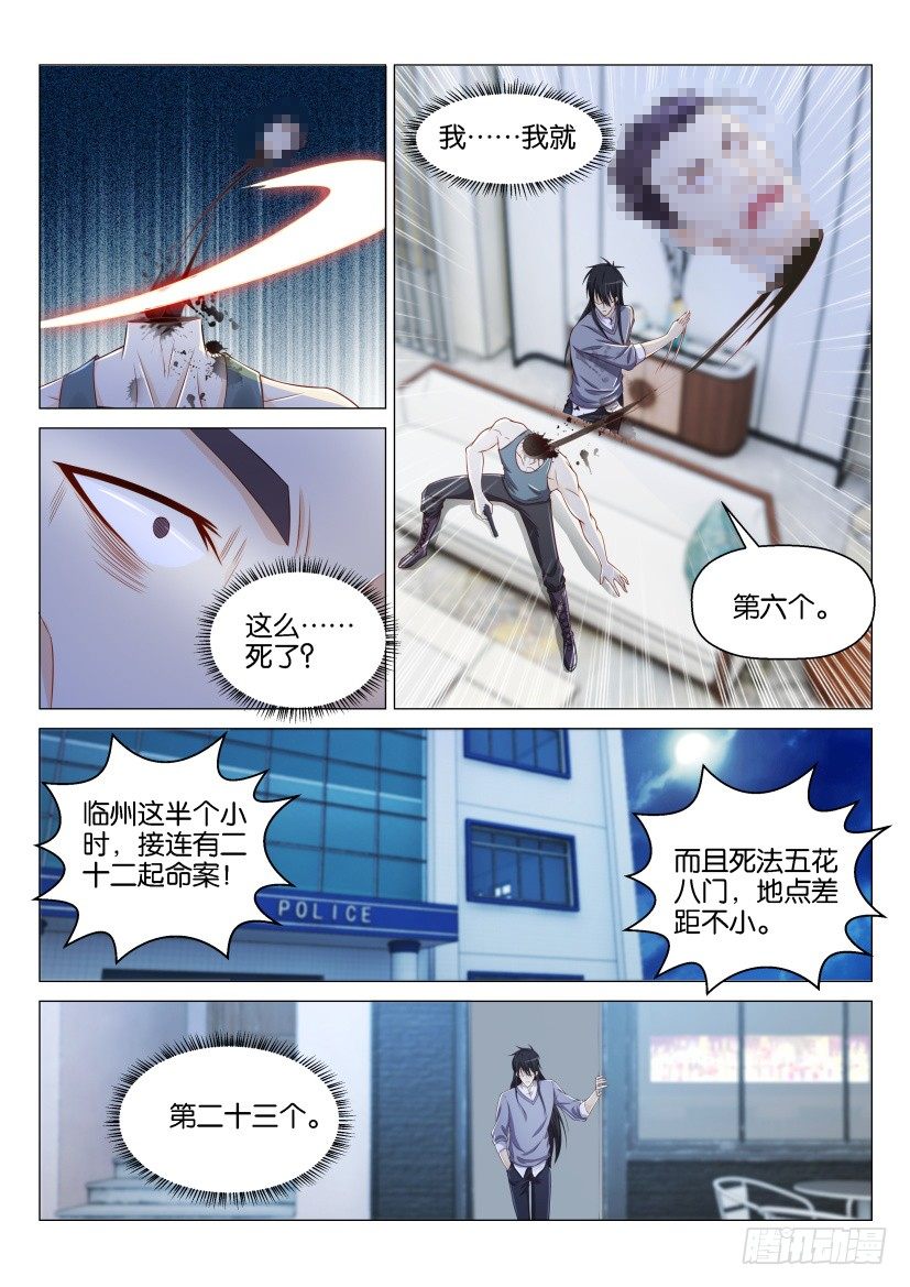 第141回5