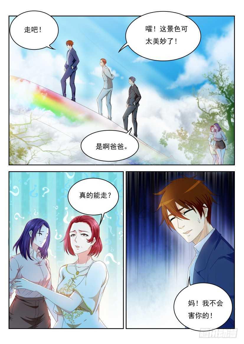 第223回12