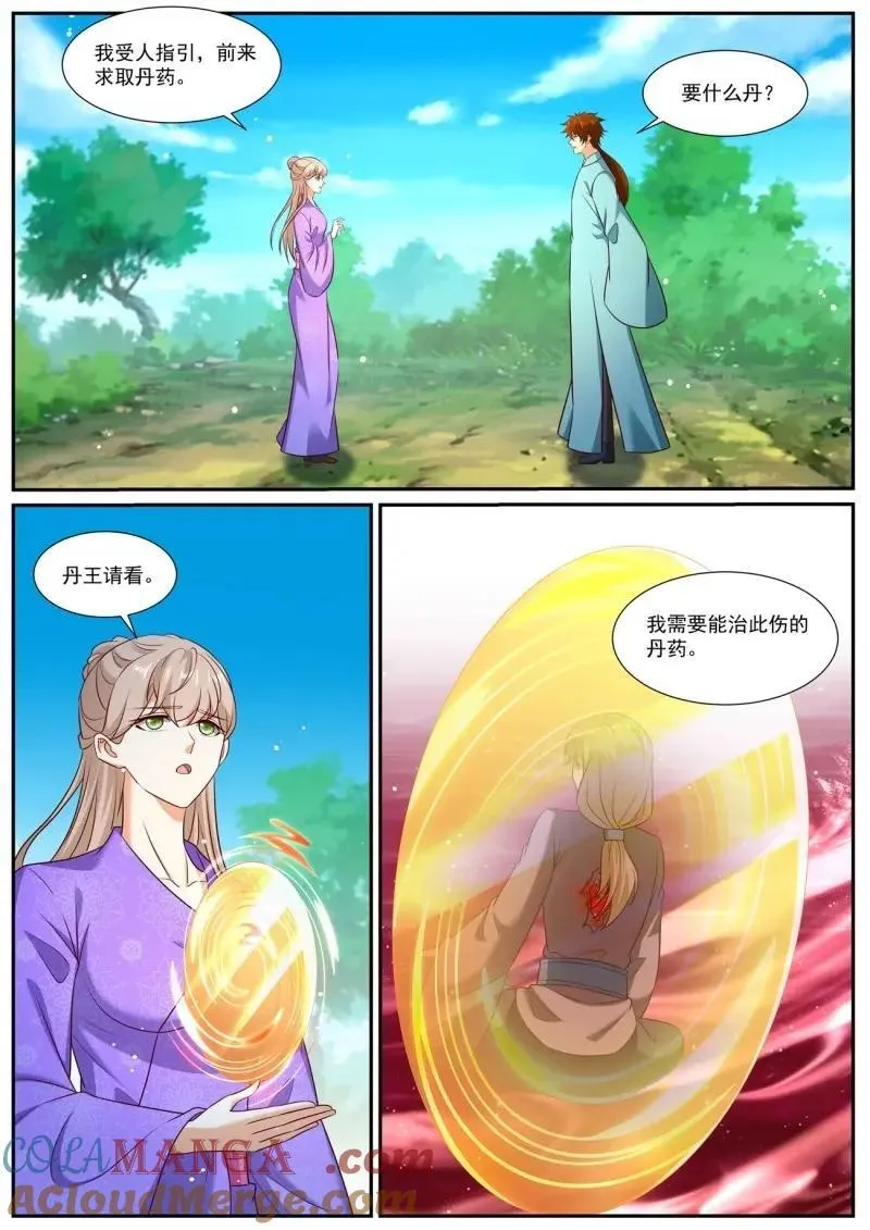 第984话 第969回10