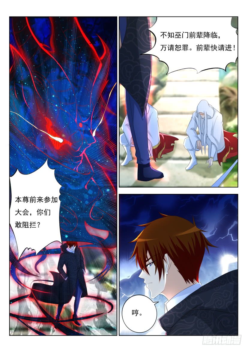 第266回12