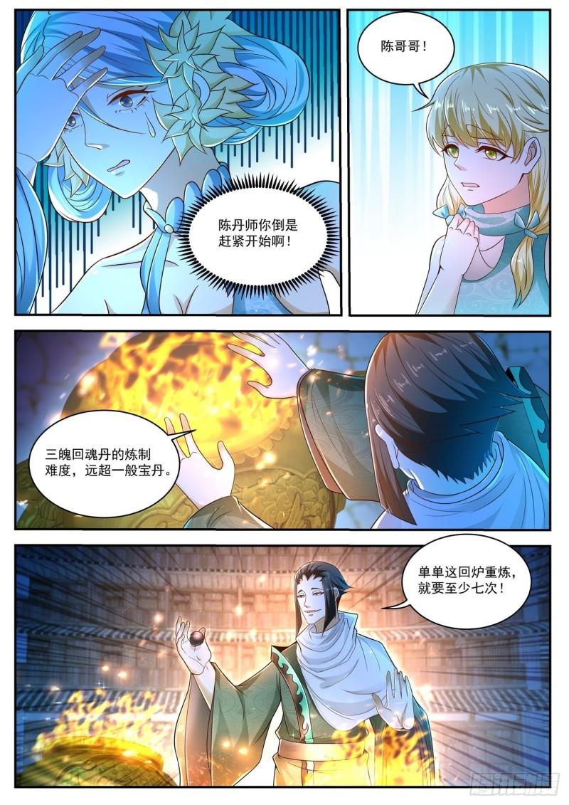 第474回1