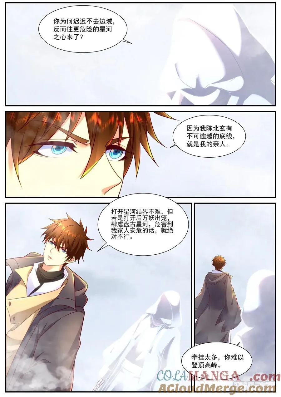 第916话 第901回3
