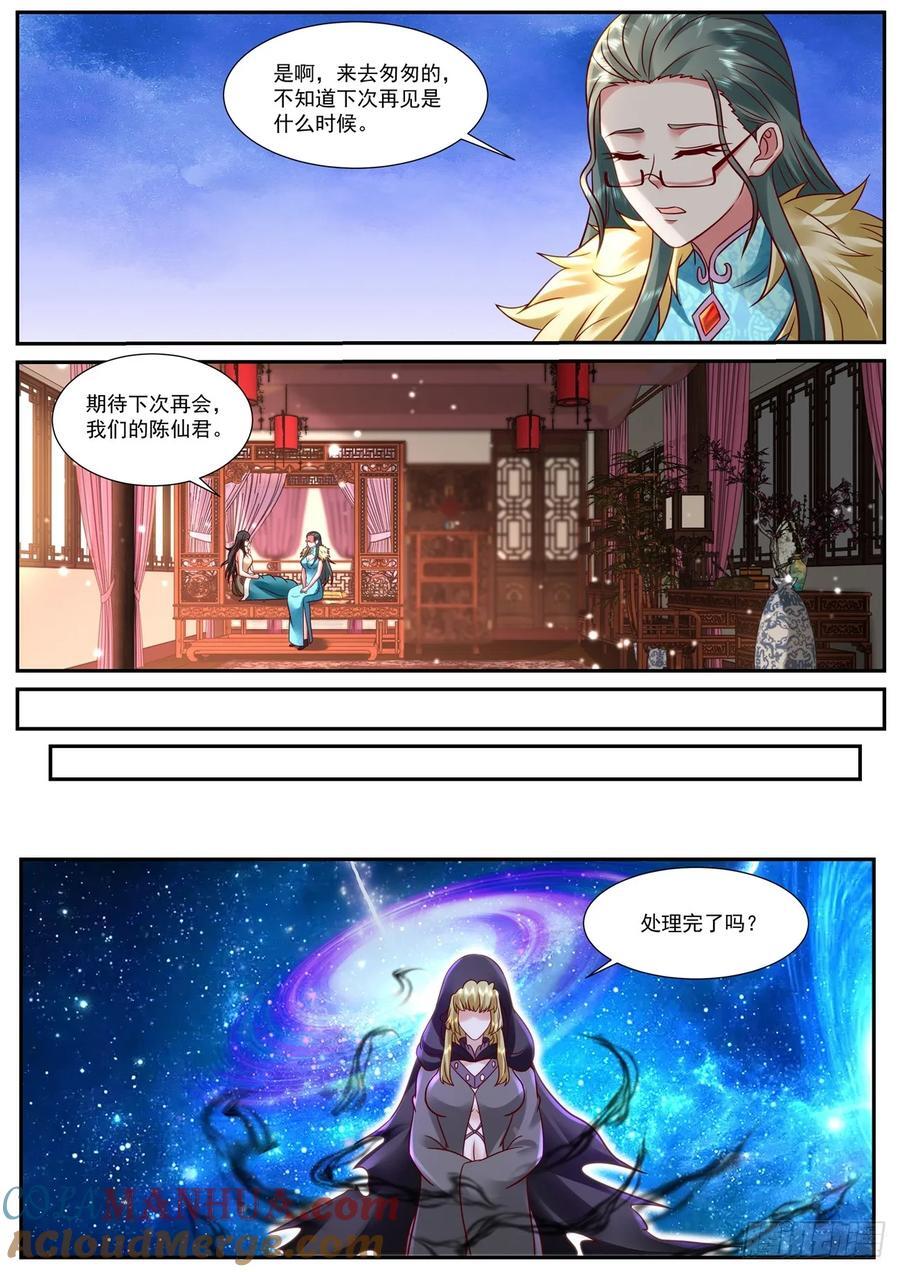 第926回4