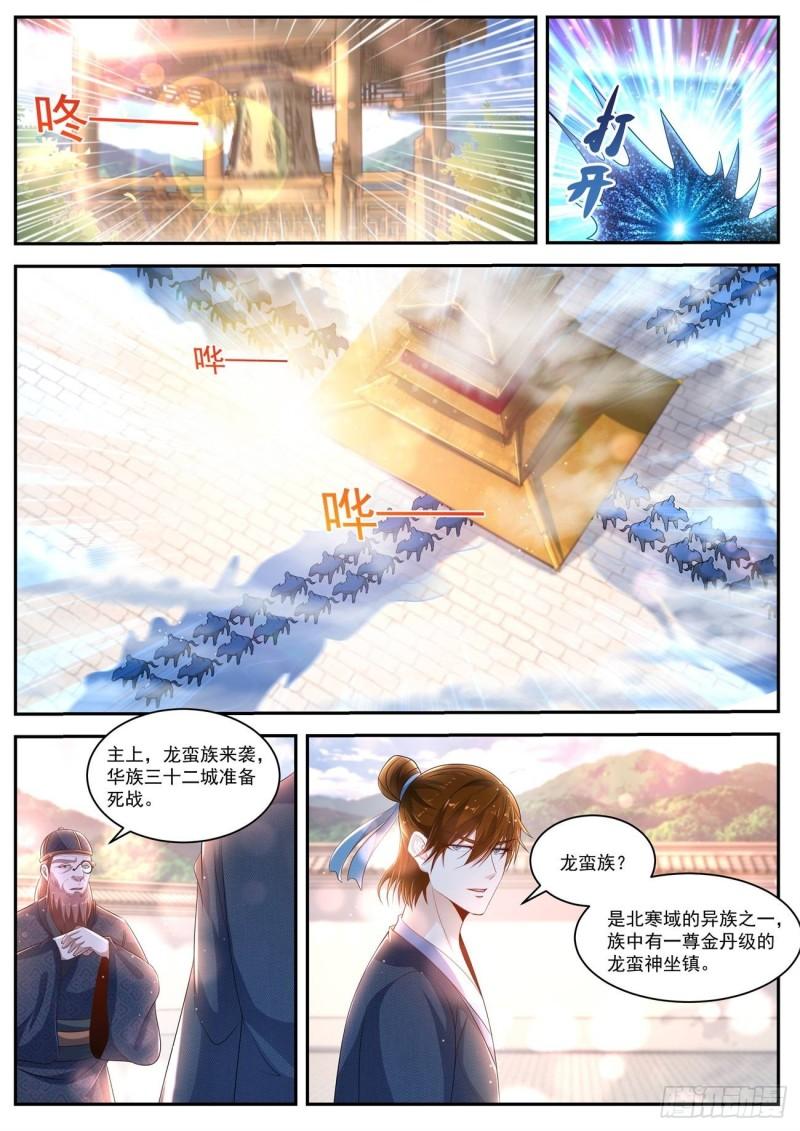 第429回1